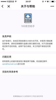 免费十八禁漫画在线观看方法